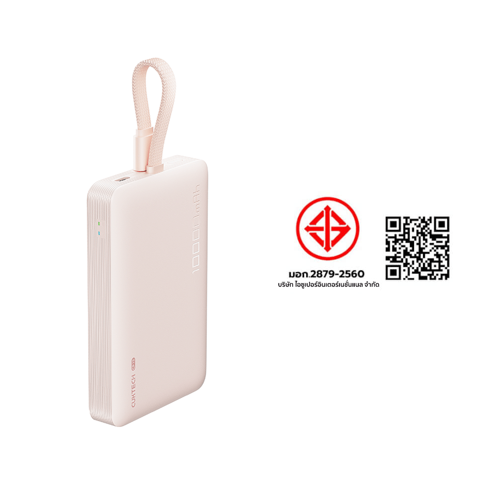 แบตเตอรี่สำรอง CUKTECH AURA WPB100L 10000 MAH สีชมพู_9